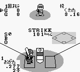Pro Yakyuu Stadium '92 (Japan) In game screenshot
